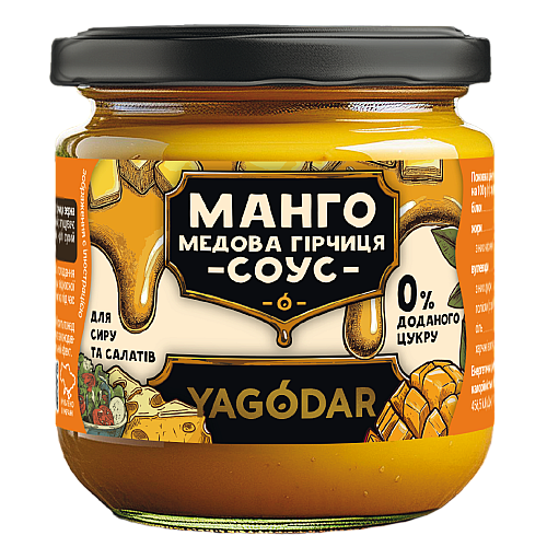 Набор горчицы YAGODAR 4 шт (2386738219)