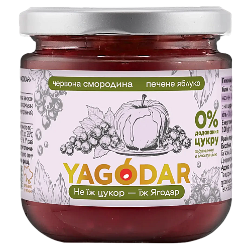 Джемы и соусы с пряностями YAGODAR 5 шт (2443956428)