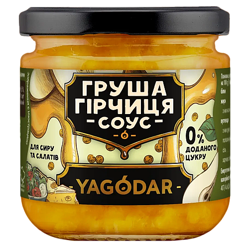 Подарочный набор YAGODAR Грушевый микс 3 шт (2446099007)