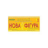 Трав'яний чай Карпатський чай Нова фігура №1 20x2 г 4820024210348