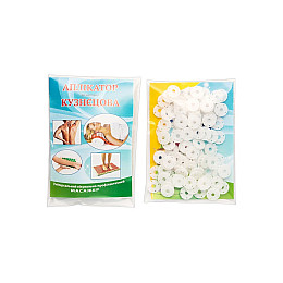 Колючі елементи для масажного килимка Аплікатор Кузнєцова Універсал 100 шт Білий (100)