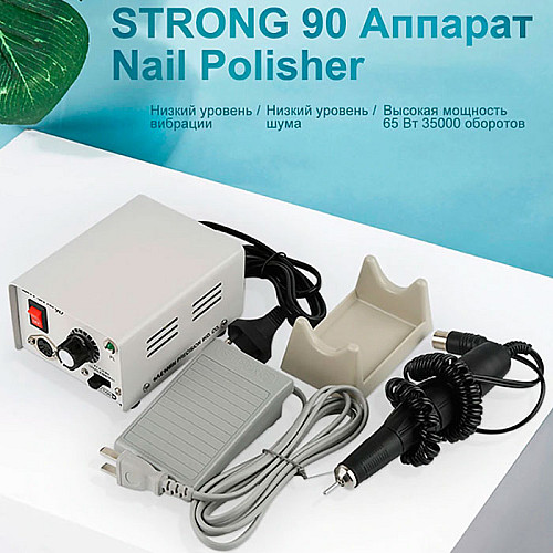 Аппарат фрезер Strong T-SO30677 профессиональный Strong-90 для маникюра и педикюра