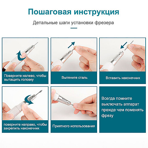 Аппарат фрезер Strong T-SO30677 профессиональный Strong-90 для маникюра и педикюра