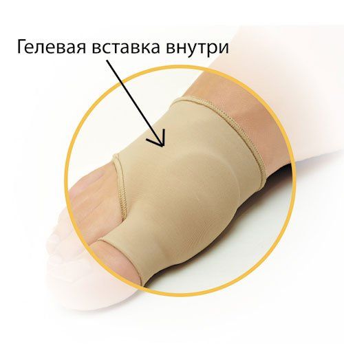 Манжетка с гелевой вставкой для защиты от натирания Foot Care GBN-110FU Универсальный