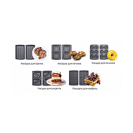 Мультимейкер (вафельница-бутербродница-гриль-кексница-печенница) Prime Technics PMM 501 X