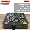 Электрическая настольная плита Domotec 5801MS 215x215x60 мм MTX 8905