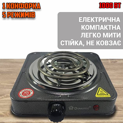 Электрическая настольная плита Domotec 5801MS 215x215x60 мм MTX 8905