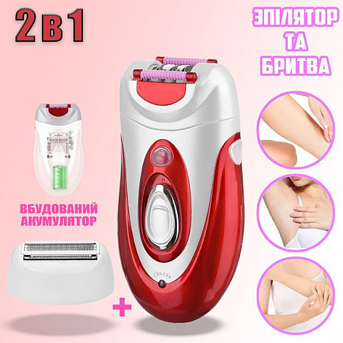 Женский эпилятор-электробритва Haohan 202-3W 2в1 Красный CPK 3829