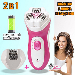 Женский эпилятор для тела Brown 3099-3W 2в1 CPK 3830