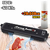 Вакууматор автоматичний з пакетами Vacuum SeaIer-S SPR 00007471/4