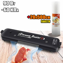Вакууматор автоматичний з пакетами Vacuum SeaIer-S SPR 00007471/4