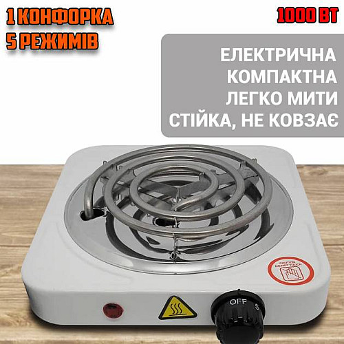 Электрическая настольная плита Hot Plate HP-JX1010B 1000 Вт Белый