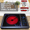 Інфрачервона настільна плита Domotec 5842MS 2000 Вт MTX 5645 - 12569