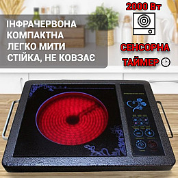 Інфрачервона настільна плита Domotec 5842MS 2000 Вт MTX 5645 - 12569