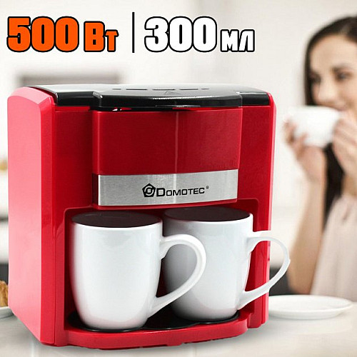 Электрическая кофеварка с чашками Domotec 0705MS-500W MTX 12636