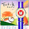 Наручные часы Тетрадь дружбы Natsume Yuujinchou (17430) Bioworld