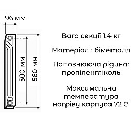Умна мобільна система опалення електрична ELECTRO SET 60A WI-FI 6570 Вт