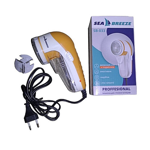 Машинка для стрижки катышків електрична Sea Breeze SB-033 3 Вт + запасний ніж