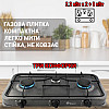 Таганок 3 конфорки Domotec VigohA MS-6603 Сірий