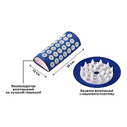 Аплікатор Кузнєцова Валик Масажний Універсал Eko-Max /10-33/