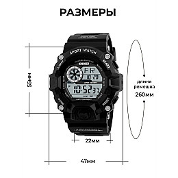 Часы наручные Skmei 1019 Black 1019BK (15874-hbr)