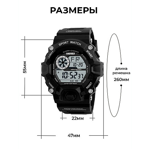 Годинники наручні Skmei 1019 Black 1019BK (15874-hbr)