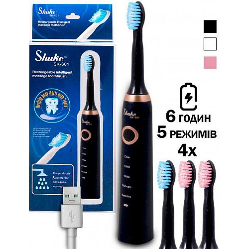Зубная щетка ультразвуковая Shuke SK-601 3 насадки Черная