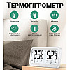 Термометр-гігрометр UChef YZ-6047 109×55×10 мм