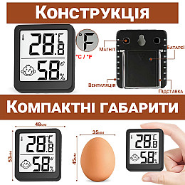Электронный комнатный термометр-гигрометр UChef YZ-6050 Black (1114)