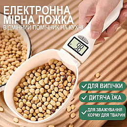 Электронная кухонная мерная ложка с весами UChef DSS-02 White 1159