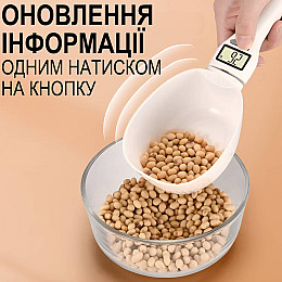 Электронная кухонная мерная ложка с весами UChef DSS-02 White 1159