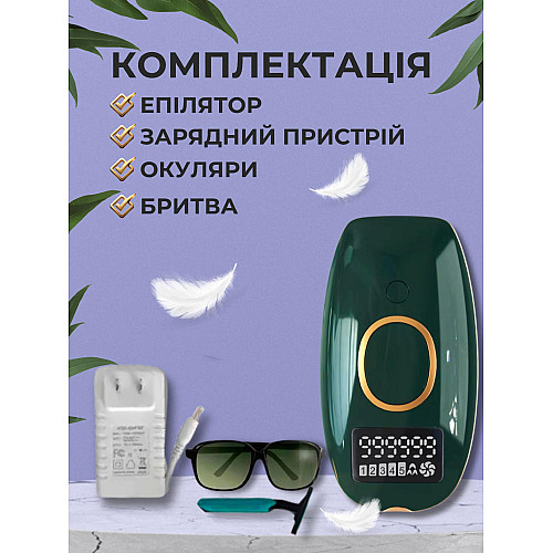 Лазерний епілятор Magitech w-1096 FE-MNT-W1096