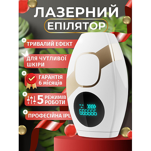 Лазерний епілятор Magitech y-1102 FE-MNT-Y1102