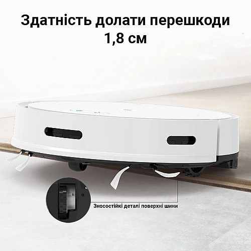 Робот-пилосос Inspire B11PRO 16 Вт 3000 мАг Білий