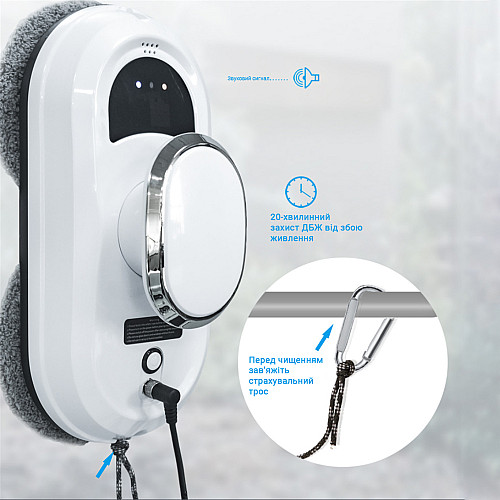 Робот для миття вікон без бака для води Inspire IQ cleaner HCR-01 Білий
