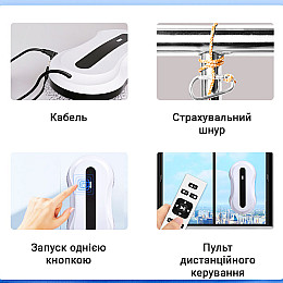 Робот для мойки окон без бака для воды Inspire IQ cleaner HCR-01 Белый