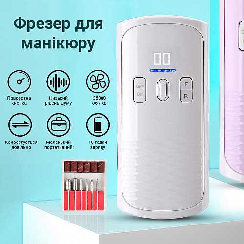 Фрезер для манікюру SML M-8 White
