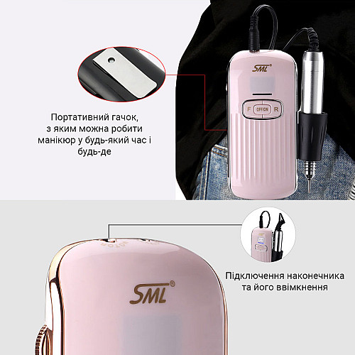 Фрезер для манікюру SML M-11 Black