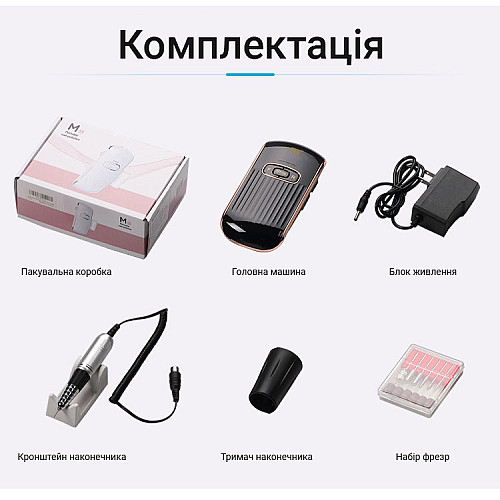 Фрезер для манікюру SML M-11 Black