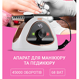 Фрезер для манікюру SML M15 White