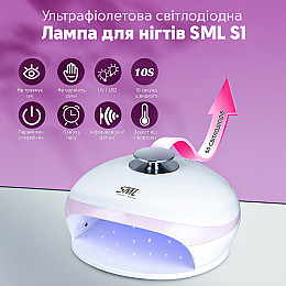 Лампа для маникюра SML S1 180 Вт 60led Розово-белый