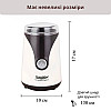 Кофемолка Sonifer SF-3519 Бежевий