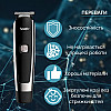 Триммер Sonifer SF-9568 Чорно-сріблястий