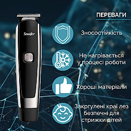 Триммер Sonifer SF-9568 Чорно-сріблястий