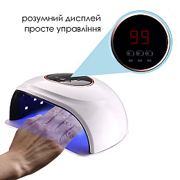 Лампа для манікюру SML T13 72Вт 30led Білий