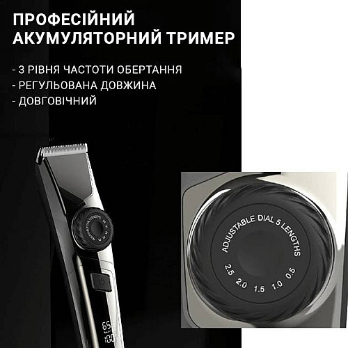 Триммер Inspire FK-309 (KF-6081)