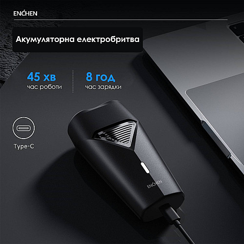 Електробритва Xiaomi Enchen K3 Чорний