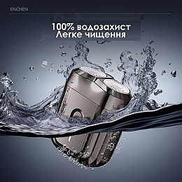 Электробритва Xiaomi Enchen Mini 6
