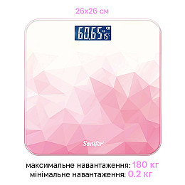 Веси напольні Sonifer SF-1909 Рожеві