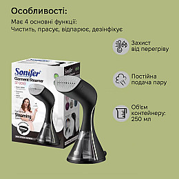 Ручний відпарювач Sonifer SF-9093 Чорний